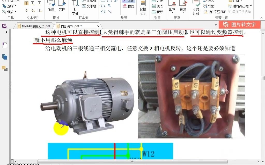 低压电气选型及其控制回路哔哩哔哩bilibili