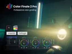 Скачать видео: ColorFinale2.9.0最新版本 新增人物智能抠像与标题遮罩