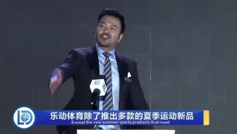 乐动体育商城全新推出各类训练单品，满足消费者的体育运动需求