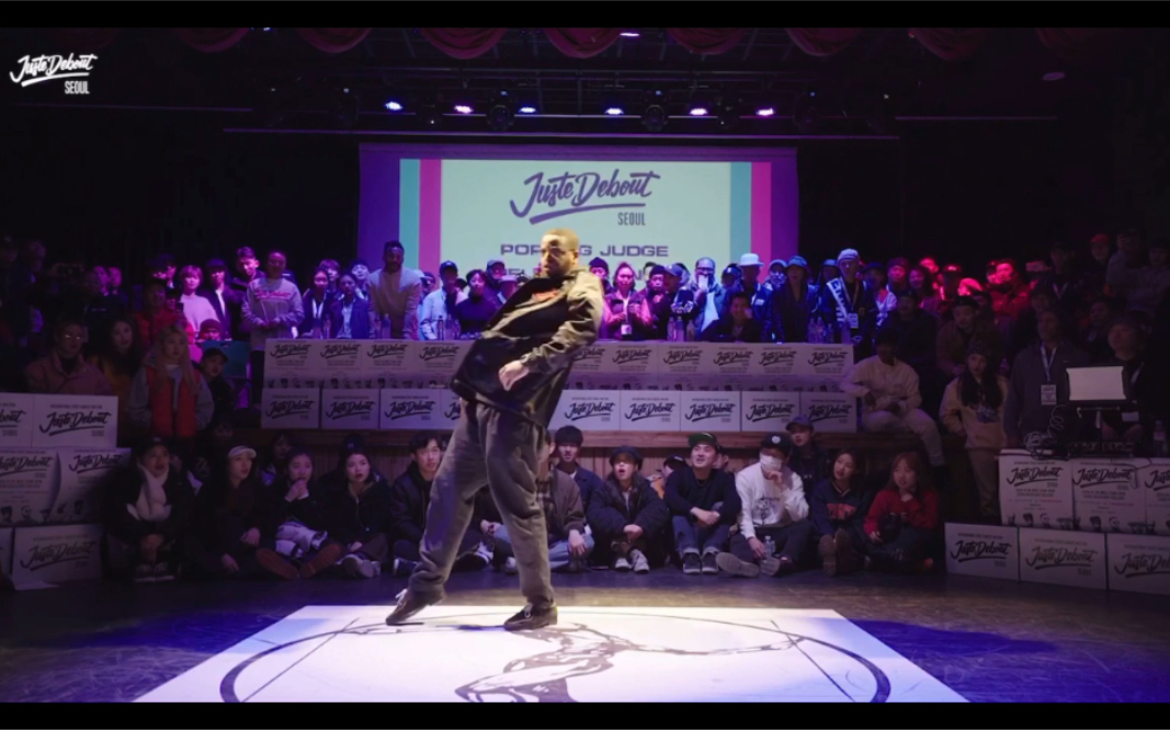 [图]这街4，他来了！恐怖的Nelson/2019 Juste Debout Seoul/Judge showcase