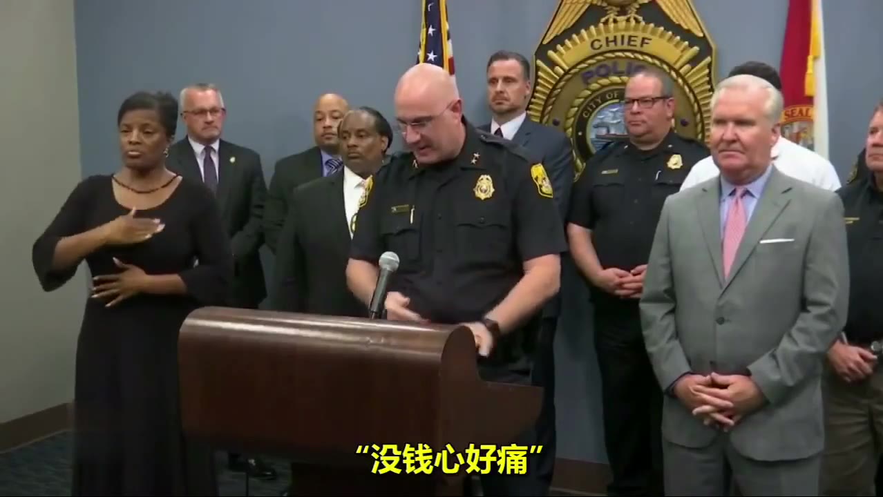 美国一名刚出狱的女诈骗犯,在警察记者会上一本正经地瞎比手语,当起了