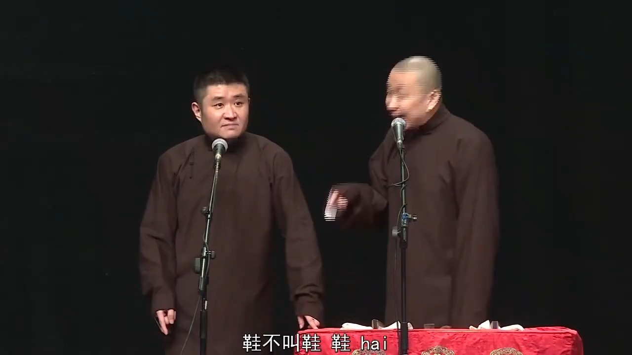 苗阜王声趣说历史典故