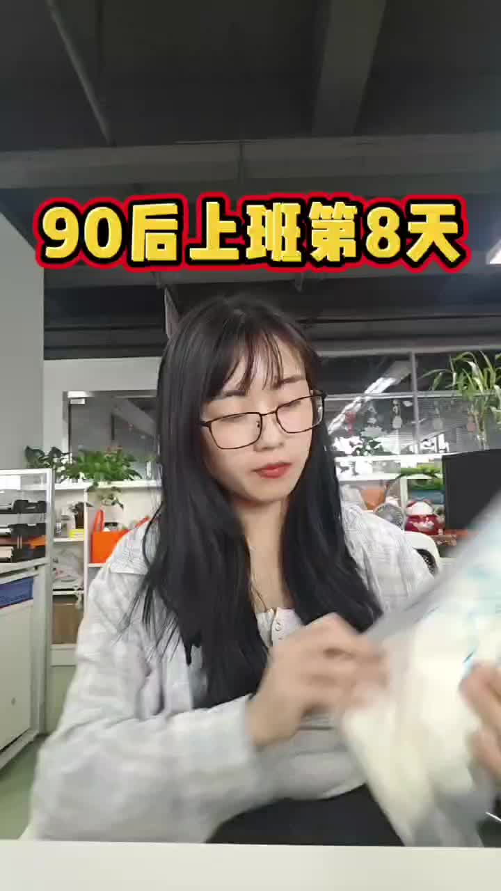 90后上班第8天 今天学习12寸千级指麻白丁哔哩哔哩bilibili