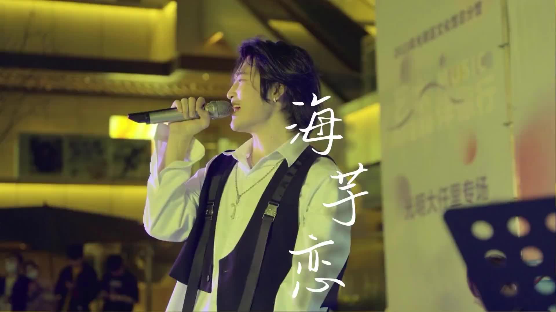 初夏的来临俏皮有凉意萧敬腾海芋恋路演现场