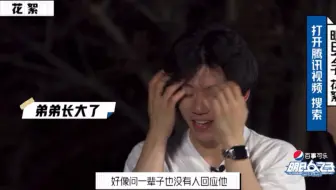 【宇宙鸿荒】关于小熊为什么要选老胡组队