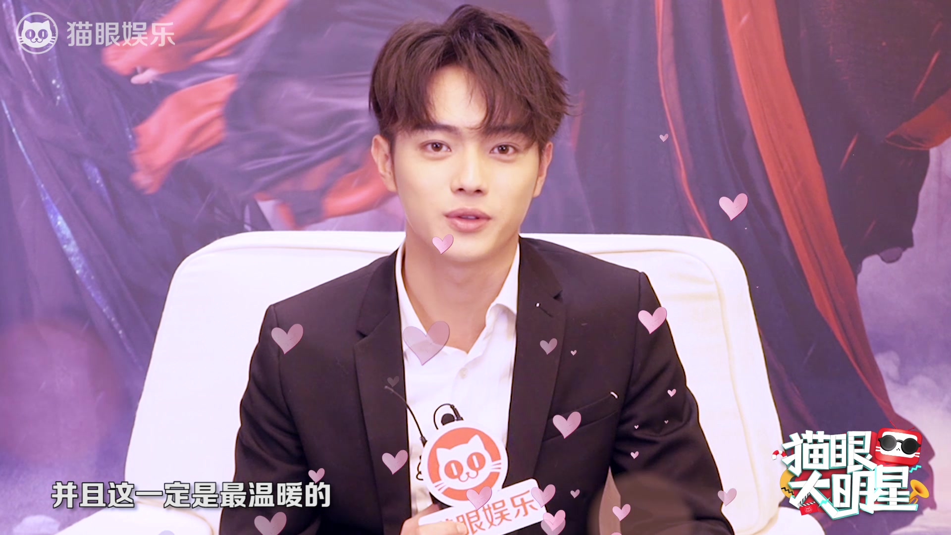 许凯专访预告粉丝要嫁给自己怎么办