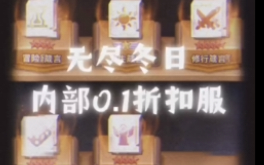 进游10000后续每日2000不定时发放各种游戏道具全平台名额 名额持续发放 一键三连 评论1591 煮叶传送手机游戏热门视频