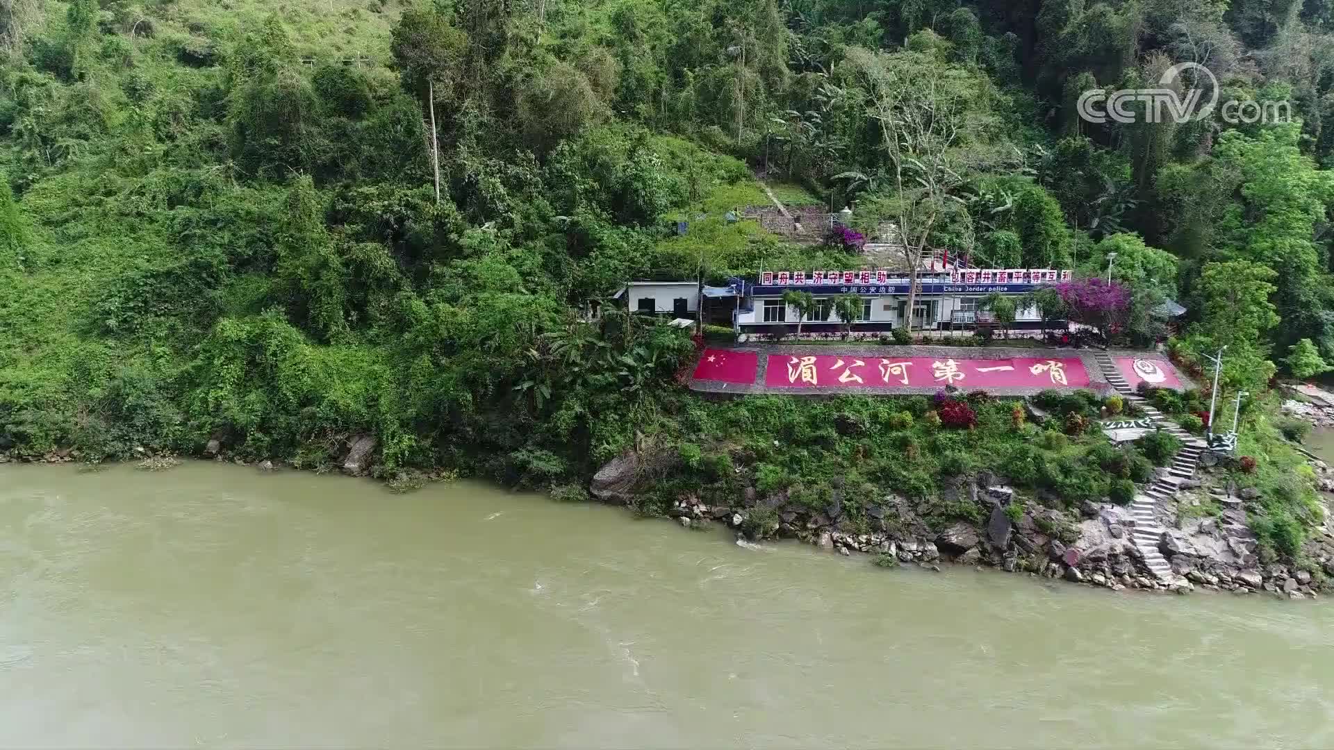 【cctv】《 执法湄公河》（宣传片+正片）