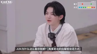 Descargar video: 俊尼：WOOZI WOOZI WOOZI ，WOOZI：俊尼为什么这么喜欢我呢