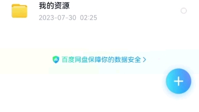 [图]美多多娜娜美娜子快乐小芳小徐晨风轻舞小徐广场舞