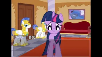 【MLPxAA】逆转风暴 坏结局（中字）