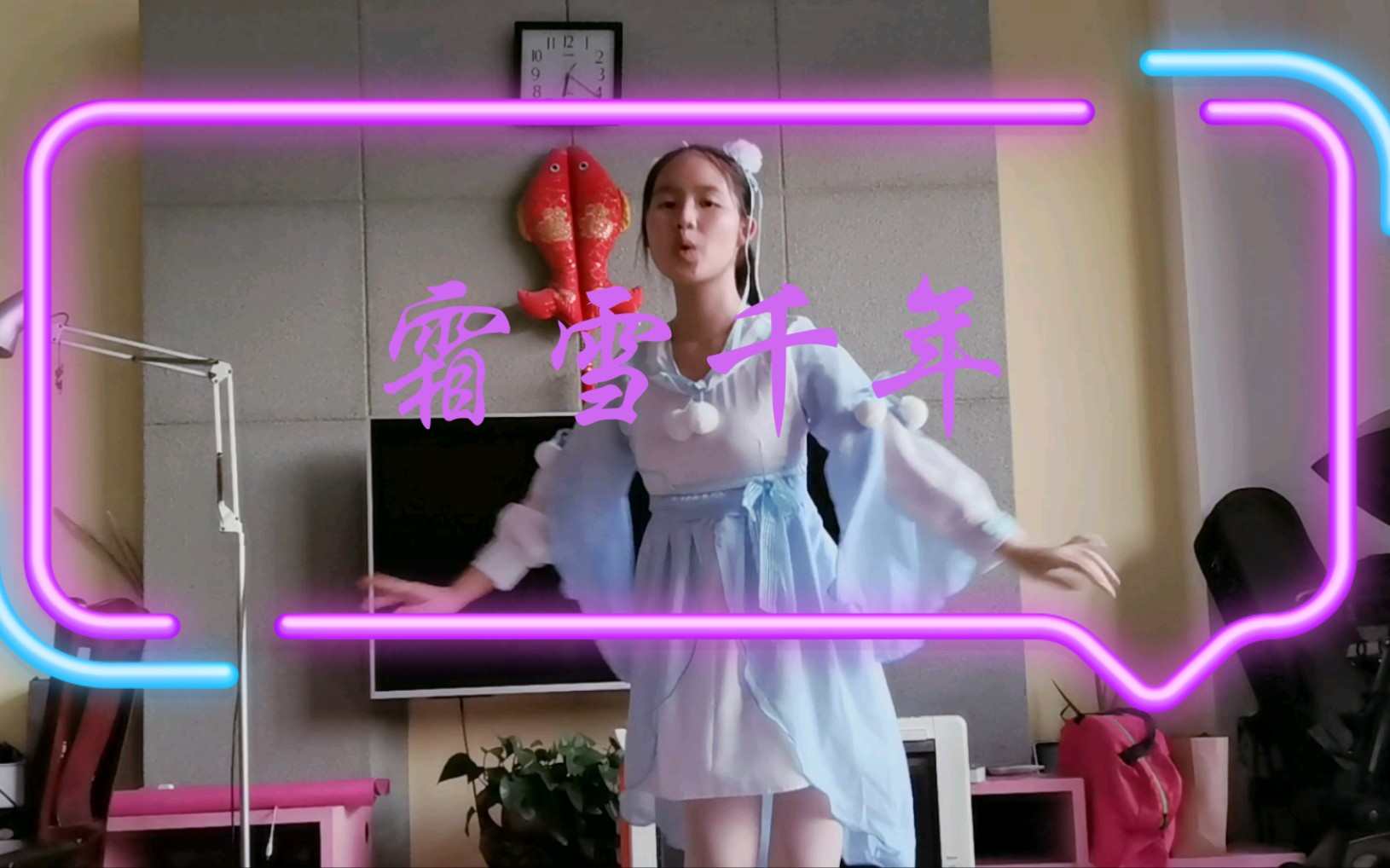 活动作品源浠霜雪千年哀子服