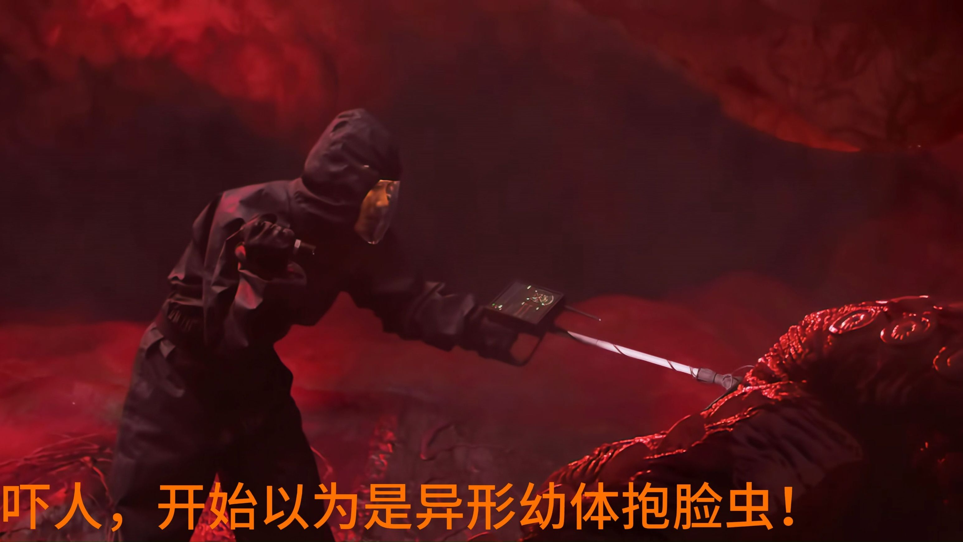 生化危机之章鲨(鲨章)——吓人,开始以为是异形幼体抱脸虫!