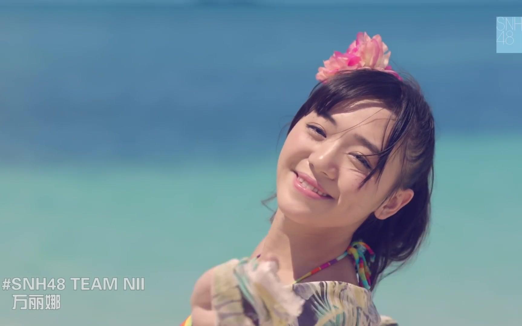 snh48《盛夏好声音》n队 唯美版