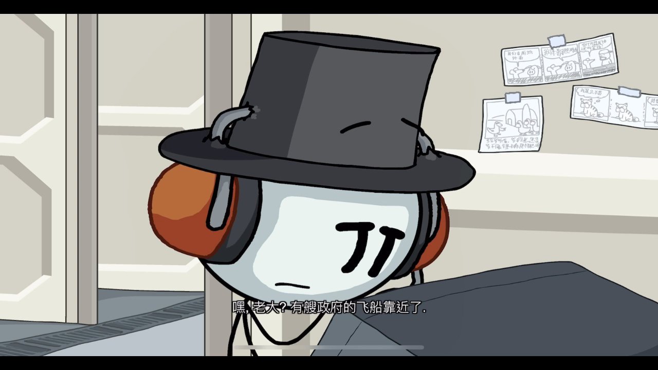 火柴人亨利-完成任务3