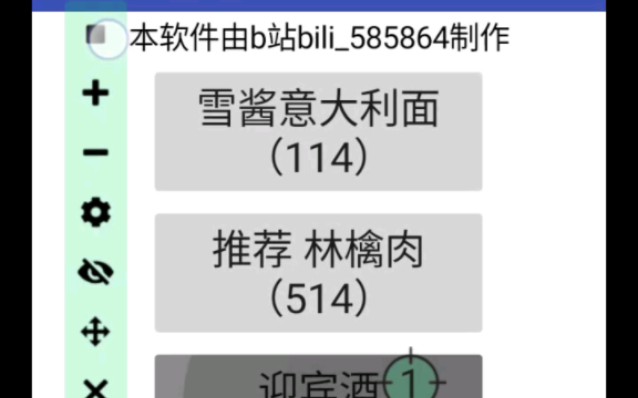 [图]homo特有的技术力（悲喜交加）