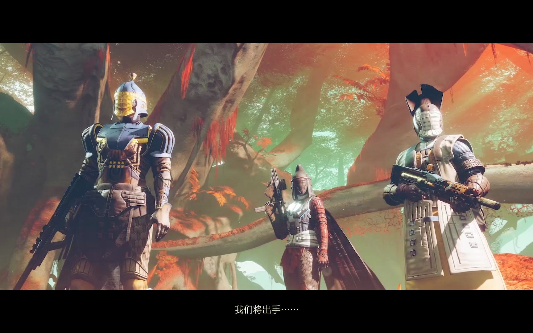 【destiny 2】来看卡巴尔们贴贴
