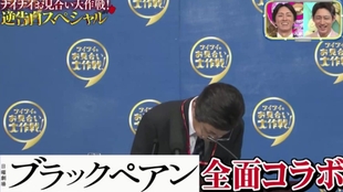 ナイナイのお見合い大作戦18年4月16日 奈良の花嫁逆告白sp 哔哩哔哩 つロ干杯 Bilibili