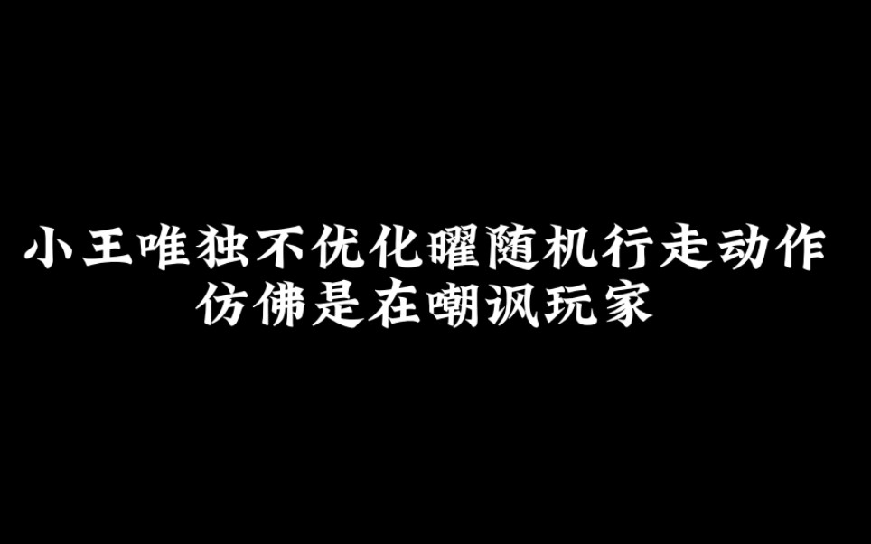 策划,我懂你.肯定是快要优化好了对吗?#曜兔年限定皮肤 #二刺螈曜手机游戏热门视频