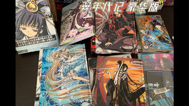 CLAMP ノ絵のシゴト　1989〜2002 CLAMPノ絵シゴト Since 1989－2002