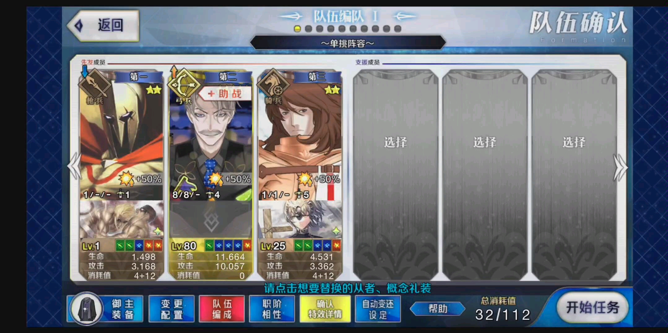【fgo白情】国服莫里亚蒂灵衣演示
