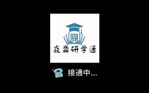 Download Video: 有这秘诀跨考完全没问题！！！