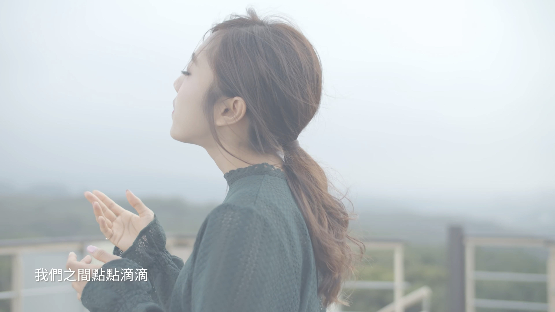 [图]蔡佩轩-4KMV-Ariel Tsai【每一次想你】(Every Time I Think Of You)-[2160P]