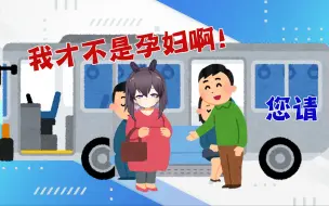 Download Video: 【三三老师】误被当成了孕妇的三三老师