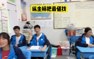 Descargar video: 当音乐老师上数学课——函数初体验