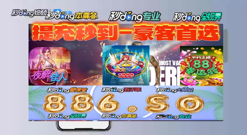 2~4分体会大奖pt888老虎机e