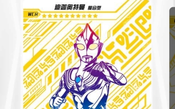 卡游奥特曼烈焰版第二弹全部卡片解析