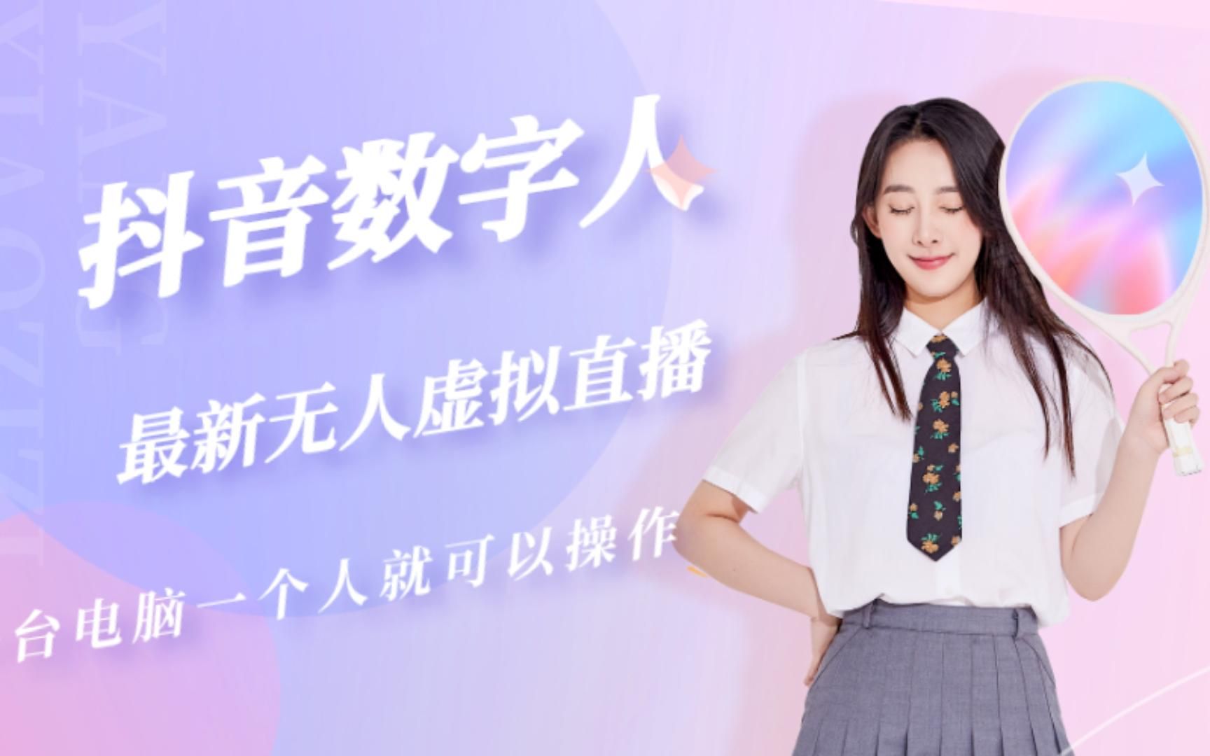 抖音直播欢迎人=抖音直播间的欢迎词在哪里设置