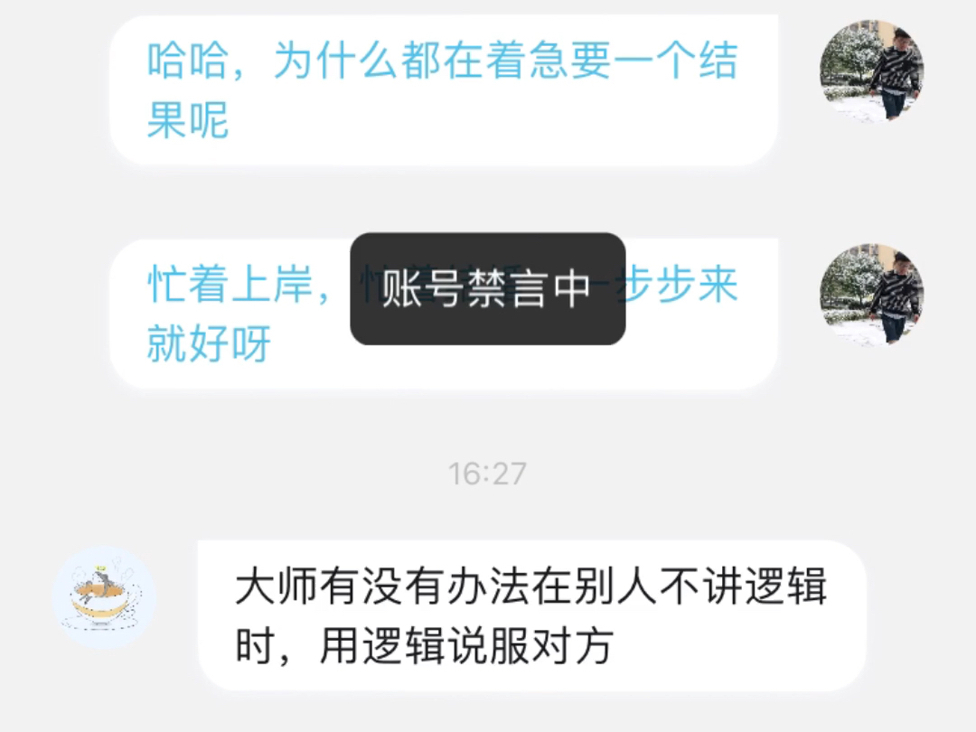 兄弟们,不是不回你们信息哈,你们看到了什么原因,我的抖阳,正常,同昵称,懂就懂哈哔哩哔哩bilibili