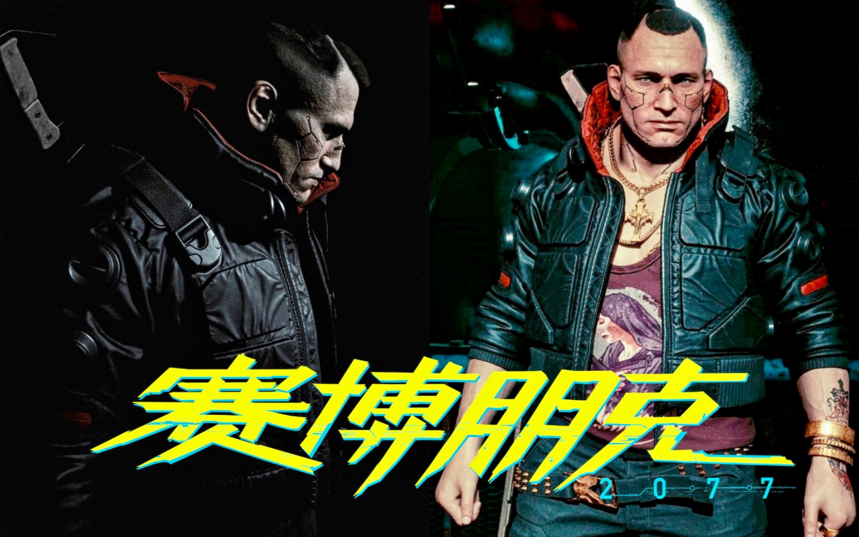 赛博朋克2077 开局带杰克下海他会淹死吗?