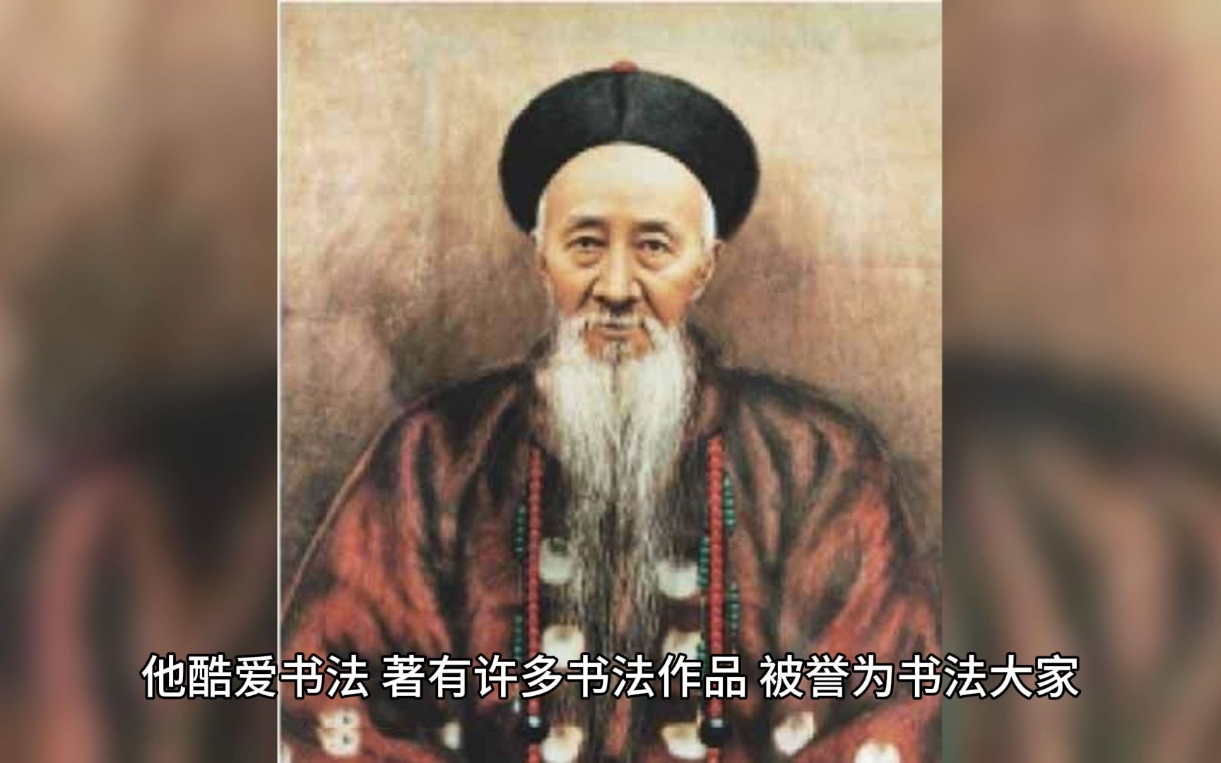 [图]张之洞：中国近代化的奠基者