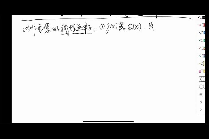 金融经济学原理第四篇金融资产定价模型3风险定价模型:贝塔定价和因子定价哔哩哔哩bilibili