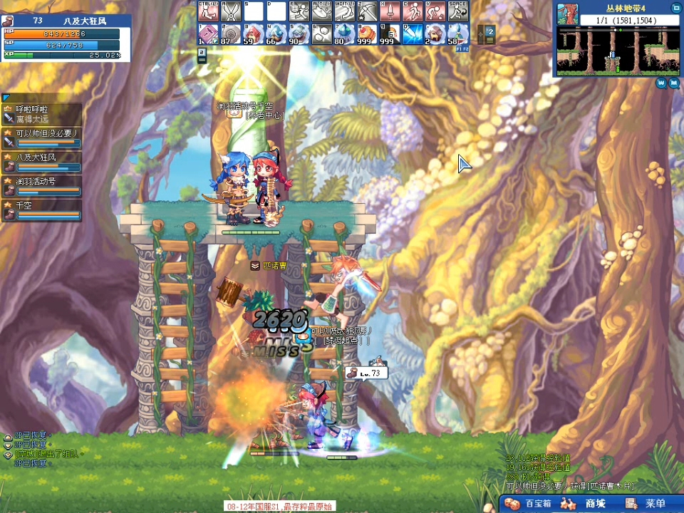 彩虹岛s1童年_网络游戏热门视频