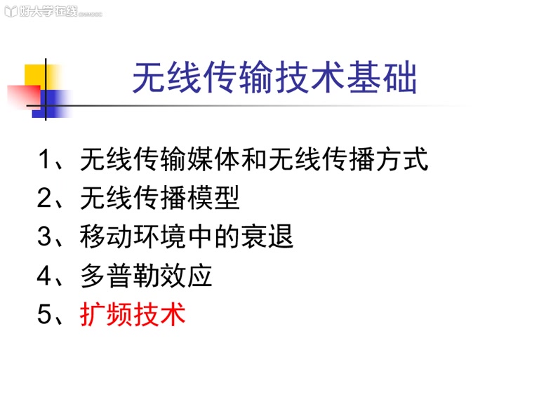 【广东工业大学】计算机网络(考研、期末考试复习必备)哔哩哔哩bilibili