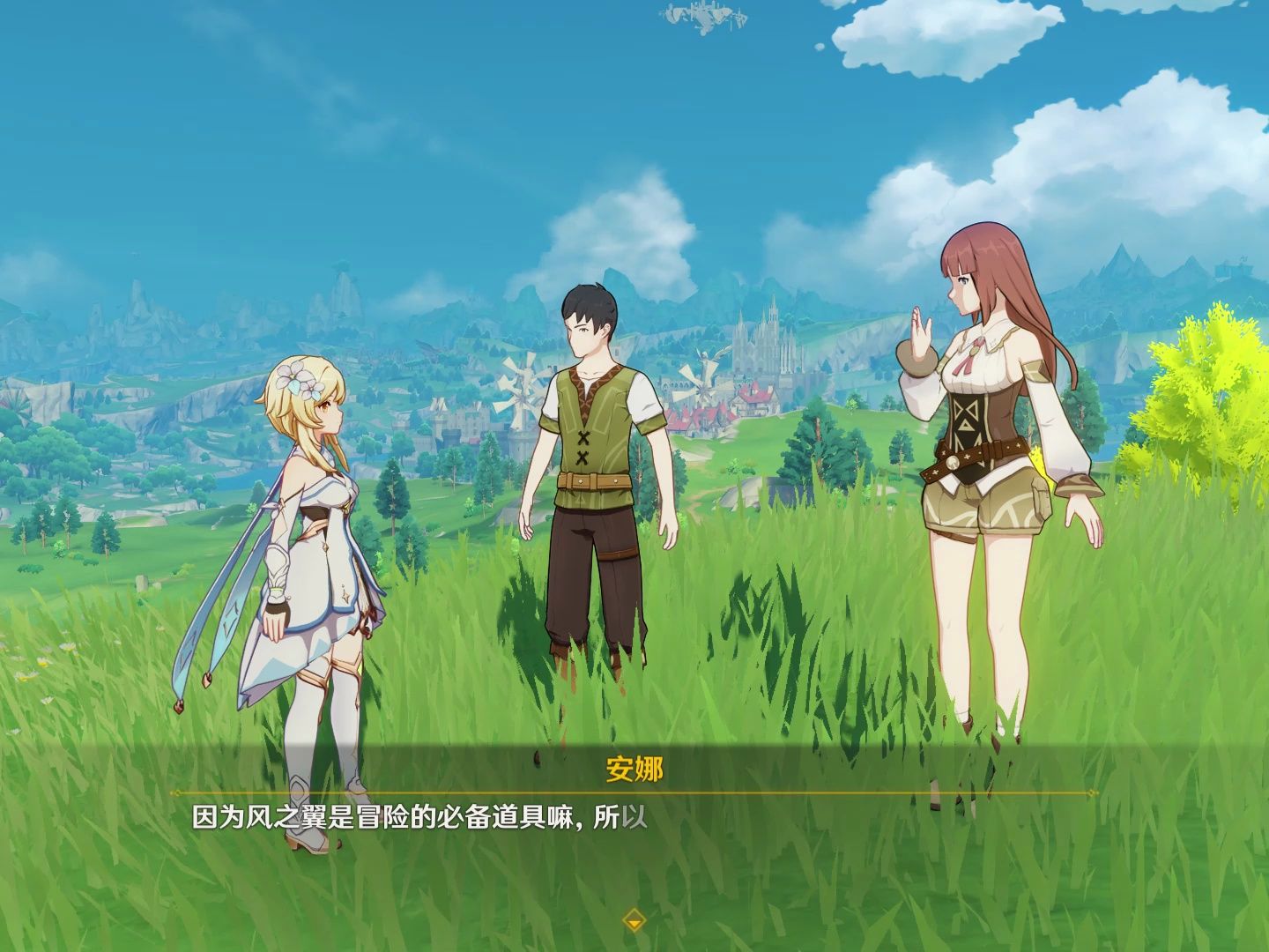 原神蒙德日常任务,冒险家测试·起飞方式,安娜要成为冒险家.