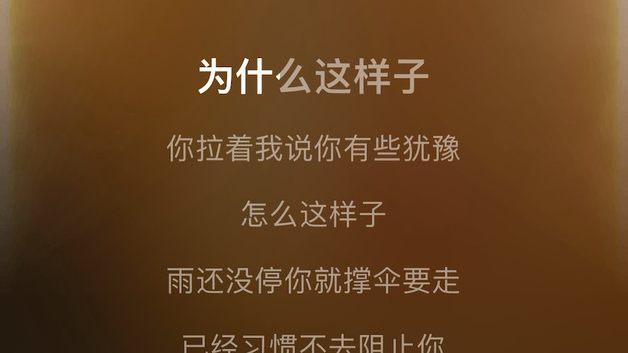 《半岛铁盒》周杰伦 练习