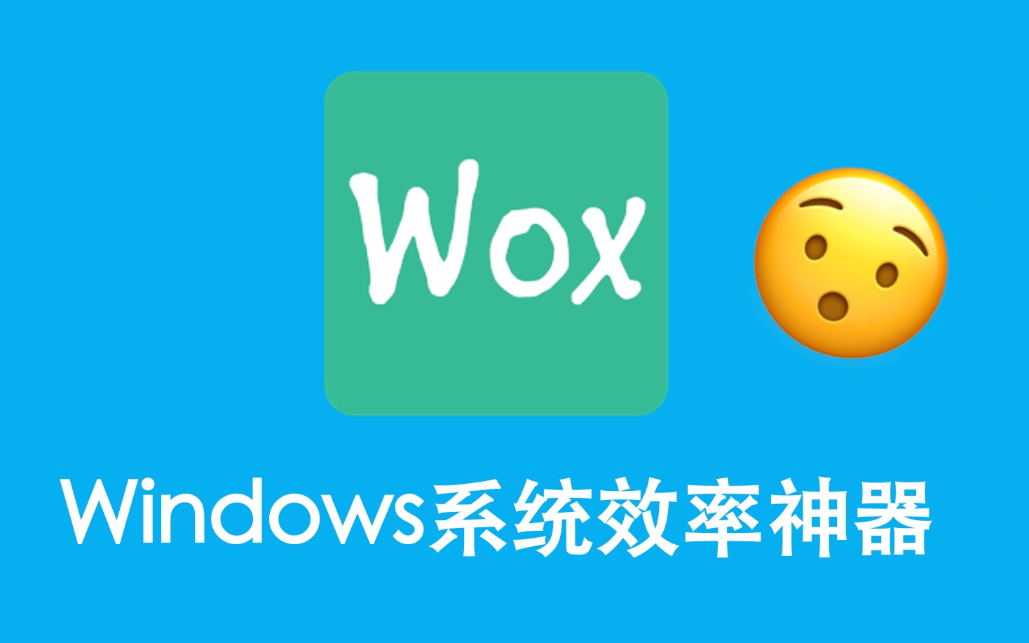 Wox|Win系统效率神器!一键直达,全局搜索,还能翻译?哔哩哔哩bilibili