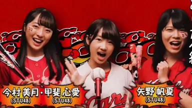 STU48 甲斐心愛 パネル4種と壁写風ボード2種 STU48 甲斐心愛 パネル4種と壁写風ボード2種