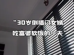 Download Video: 我管你怎么看我，反正我已经找到自己最喜欢的工作了