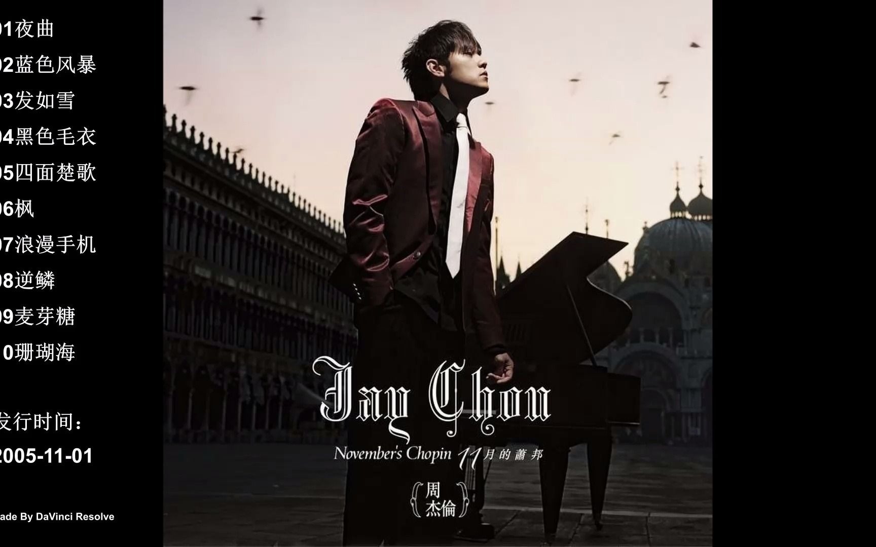78周杰伦jaychou2005年专辑十一月的萧邦782005yearalbum