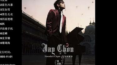 Amazon.com: november's Chopin: CDs & Vinyl