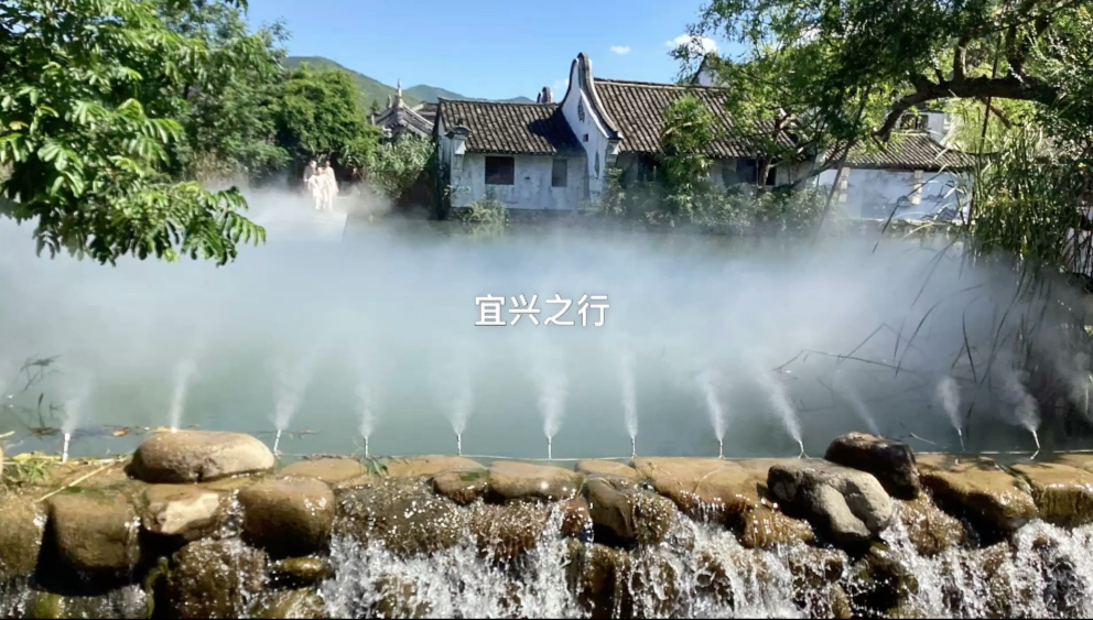 宜兴之旅
