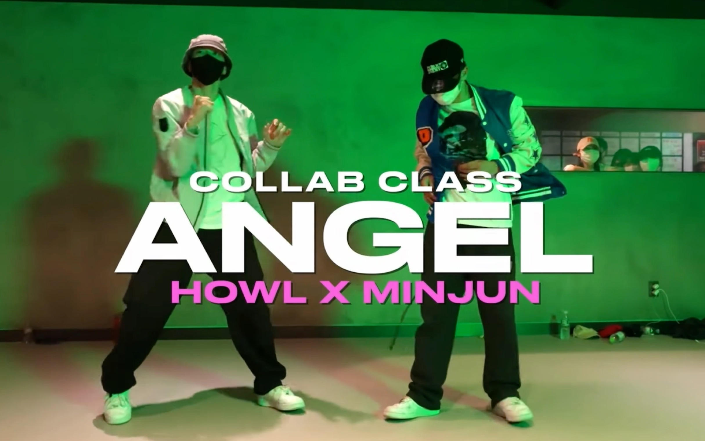 [图]【JUSTJERK】HOWL X MINJUN Class | Angels - Tinashe编舞