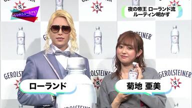 KG PRDC/PLATINA-HONTEN- Roland (東城誠)インタビューVol.1_哔