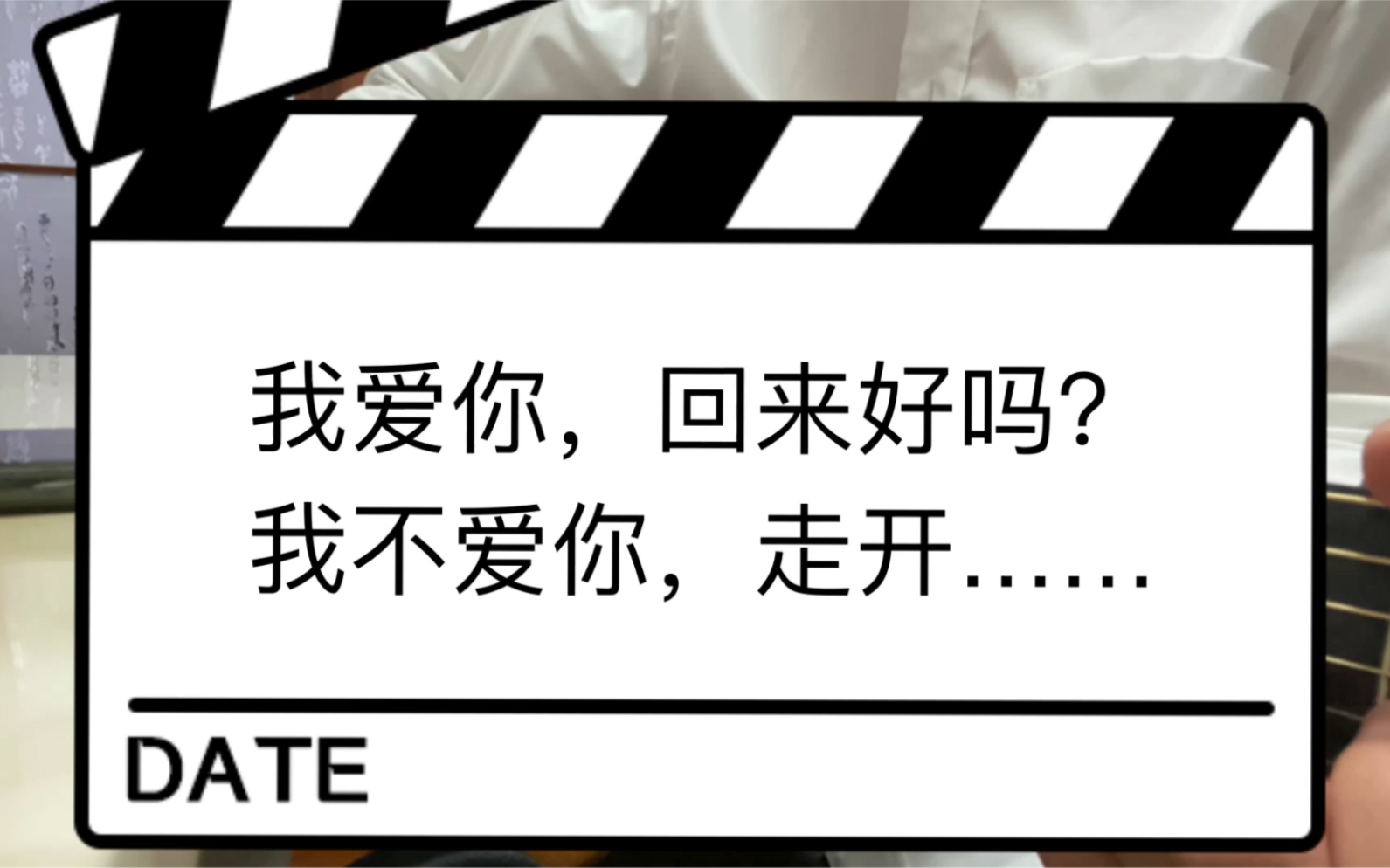 [图]男孩数百字情书，只换来一句我不喜欢你！为何自古深情总是留不住？