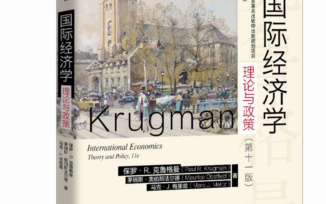 未使用　International Economics 第11版 未使用 International Economics 第11版 未使用 International